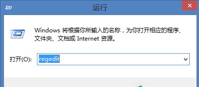 win8系統下如何關閉顯卡硬件加速？