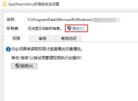 win10無法設(shè)置鎖屏壁紙的解決方法