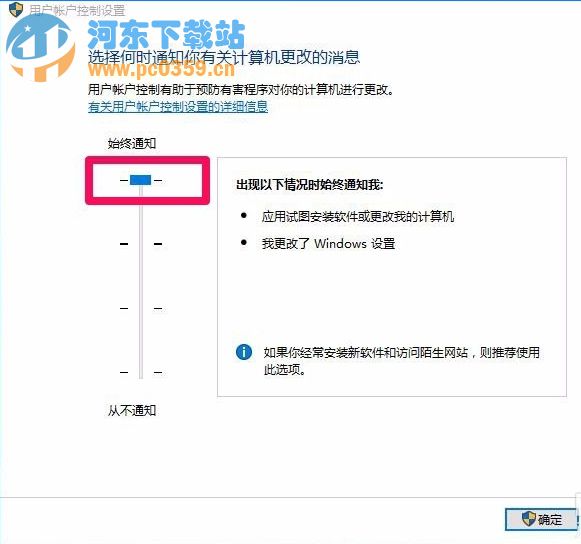 win10系統(tǒng)修改管理員賬戶造成注冊(cè)表無權(quán)限打開的解決方法