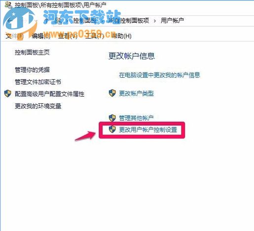 win10系統(tǒng)修改管理員賬戶造成注冊(cè)表無權(quán)限打開的解決方法