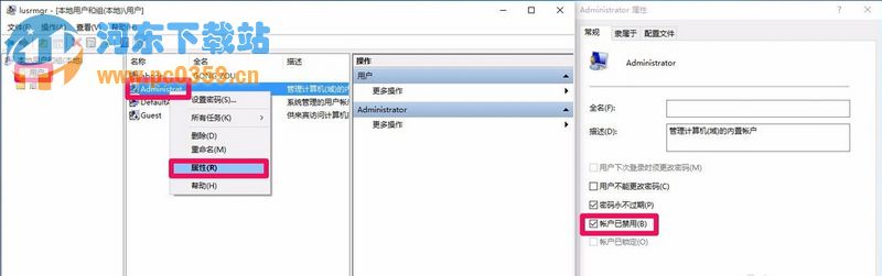 win10系統(tǒng)修改管理員賬戶造成注冊(cè)表無權(quán)限打開的解決方法