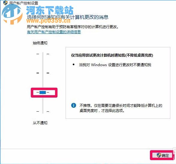win10系統(tǒng)修改管理員賬戶造成注冊(cè)表無權(quán)限打開的解決方法