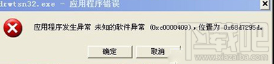 如何打開win7系統(tǒng)網頁？ win7系統(tǒng)網頁打不開的解決辦法