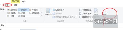 win10系統(tǒng)隱藏文件的方法教程