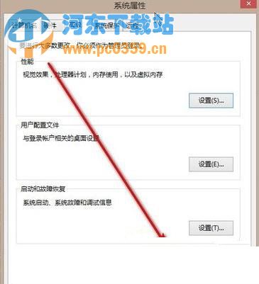 Win8安裝商店應用出現(xiàn)錯誤0x80070057的解決方法