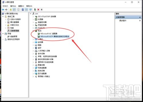 win10找不到右下角電池圖標怎么辦