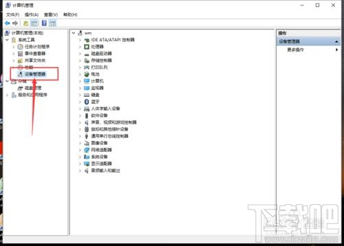 win10找不到右下角電池圖標怎么辦