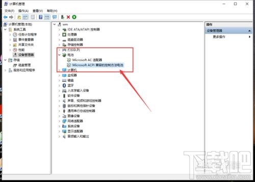 win10找不到右下角電池圖標怎么辦
