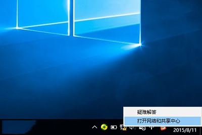 如何創建win10撥號連接?win10創建撥號連接的方法