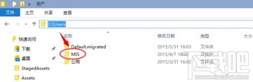 Win10在哪設置鎖屏壁紙