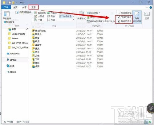 Win10在哪設置鎖屏壁紙