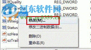 記事本如何增加下劃線？win7記事本增加下劃線的方法