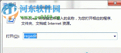 記事本如何增加下劃線？win7記事本增加下劃線的方法