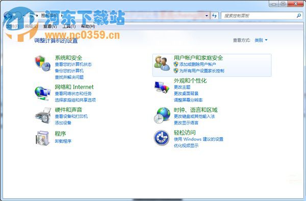 win7系統安裝IE10出現白屏問題的解決方法
