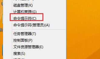 win8系統(tǒng)管理員帳號被禁用怎么辦？