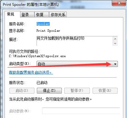 win7控制面板打印機選項消失不見了怎么辦？
