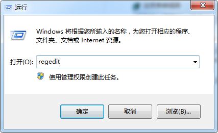 win7系統(tǒng)關閉網(wǎng)絡身份驗證提示框的方法教程