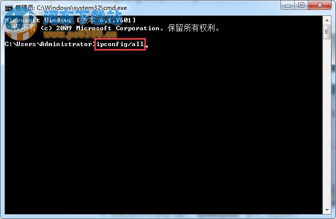 win7系統下如何查看本地ip地址、網卡物理地址的方法