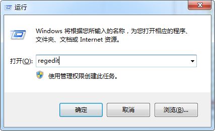win7系統(tǒng)利用注冊表來關閉光盤刻錄功能的方法教程