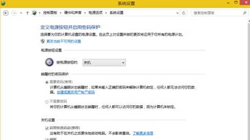 Win8系統安裝顯卡驅動后造成系統黑屏的解決方法