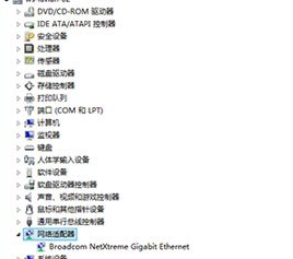 win8系統(tǒng)設(shè)置靜態(tài)IP的方法教程