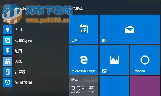 更新Win10系統(tǒng)出現(xiàn)0x80072ee2錯(cuò)誤的解決方法