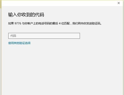 Win10系統不會自動更新怎么辦？