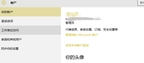 Win10系統不會自動更新怎么辦？