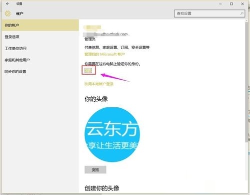 Win10系統不會自動更新怎么辦？
