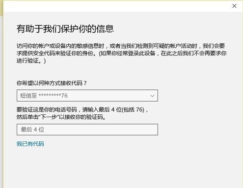 Win10系統不會自動更新怎么辦？