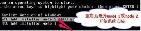 xp系統升級win8系統的方法教程