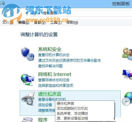 win8 bios怎么進入 win8系統(tǒng)無法進入bios的解決方法