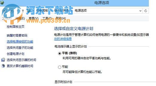 win8 bios怎么進入 win8系統(tǒng)無法進入bios的解決方法