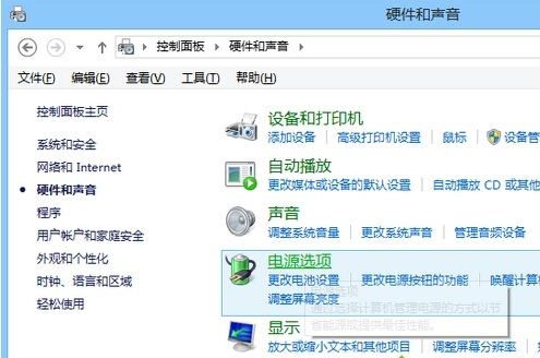 win8 bios怎么進入 win8系統(tǒng)無法進入bios的解決方法