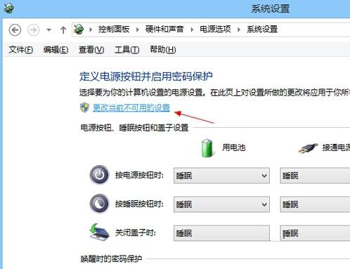win8 bios怎么進入 win8系統(tǒng)無法進入bios的解決方法