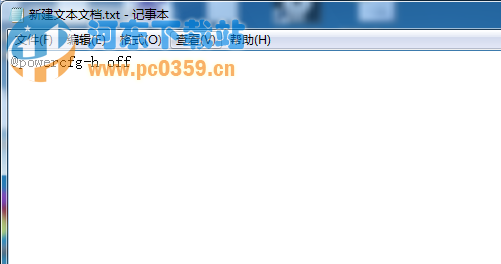 win7如何關閉休眠功能 win7如何關閉休眠模式
