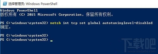 win10系統(tǒng)上網(wǎng)慢怎么辦？win10系統(tǒng)上網(wǎng)慢解決方法分享