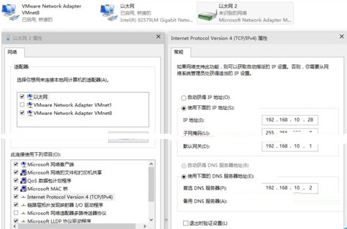 Win10虛擬機無法連接網(wǎng)絡的解決方法教程