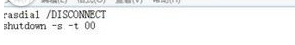 win8錯(cuò)誤813 win8寬帶連接錯(cuò)誤813的解決方法