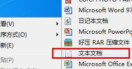 win8錯(cuò)誤813 win8寬帶連接錯(cuò)誤813的解決方法