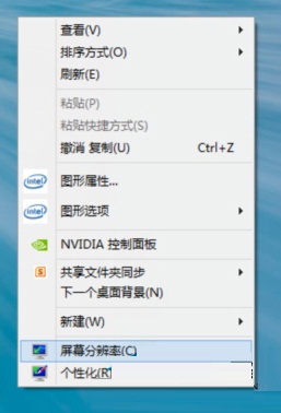 win8游戲全名的設置方法及注冊表修改教程