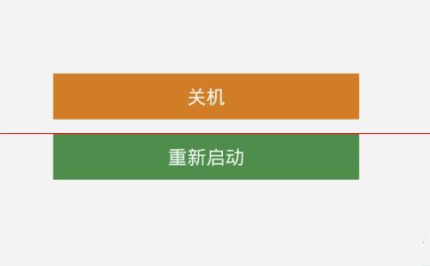 Win10系統(tǒng)出現(xiàn)無法正常關(guān)機或重啟的解決方法