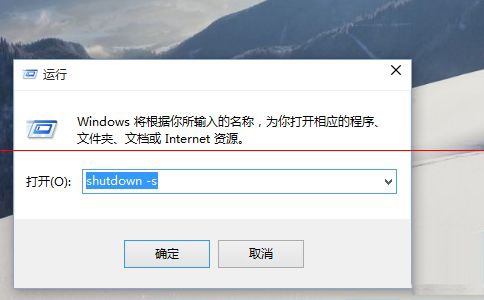 Win10系統(tǒng)出現(xiàn)無法正常關(guān)機或重啟的解決方法