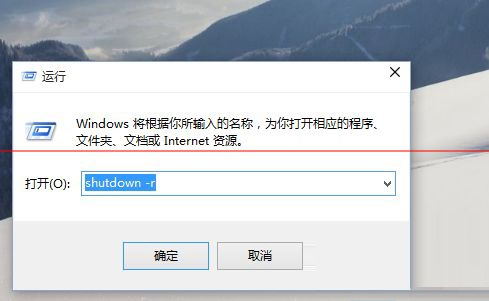 Win10系統(tǒng)出現(xiàn)無法正常關(guān)機或重啟的解決方法