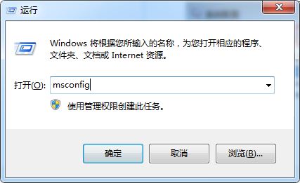 Win7系統(tǒng)下優(yōu)化開關(guān)機速度的方法教程