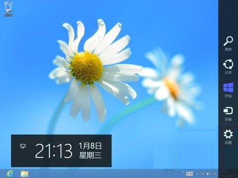 Win8系統(tǒng)下快速關閉桌面超級菜單的方法教程