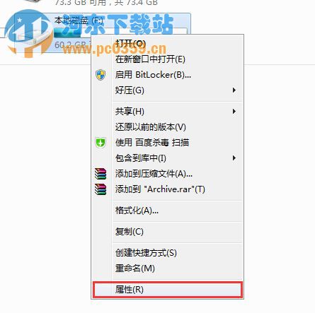 Win7系統(tǒng)下優(yōu)化開關(guān)機速度的方法教程
