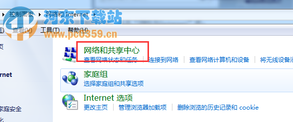 win7下無法訪問google網站的方法