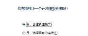 win7下無法訪問google網站的方法