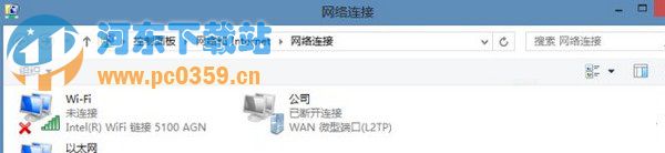 win8網絡配置錯誤導致無法上網的解決方法